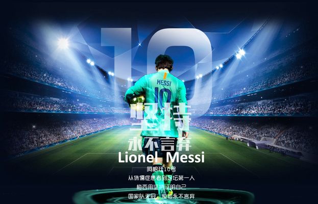 联赛实现六 联赛实现六