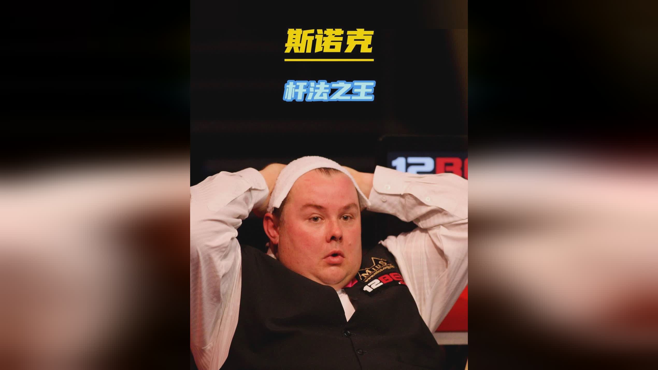 和精准的传 和精准的传