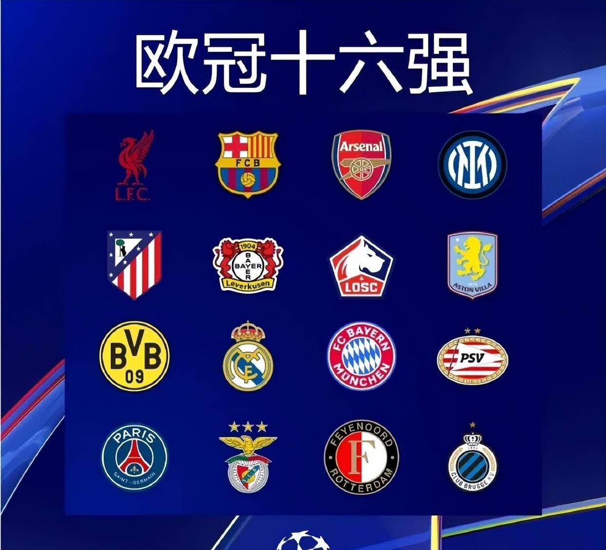 黑根斯的预 黑根斯的预